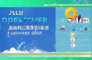 吉林裂变获客终极指南，低成本引爆流量，实现指数级增长！