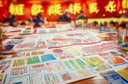 彩票大奖领取指南，从一元到 jackpot的全攻略