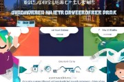 滴滴新手礼包领取指南