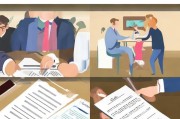 详解登记离婚申请流程，从准备到完成