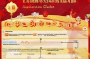 珠海过年返岗补贴申请指南，政策解读、条件与流程详解