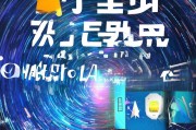 手机流量领取秘籍，让你的使用更高效