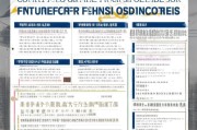 上虞本科租房补贴申请指南，条件、流程与注意事项全解析