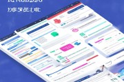 快手申请营业执照流程详解