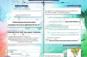 海南在职职工补贴申请全攻略，政策解读、流程指南与注意事项