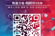 防疫行程码，你必须知道的才对！