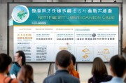 杭州人才退休补贴申请指南，政策解读、条件流程与注意事项