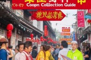 广西优惠券领取指南
