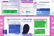福州社保补贴金申请全攻略，条件、流程、材料及注意事项