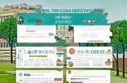温州大学学生租房补贴申请全攻略，政策解读、流程指南与注意事项