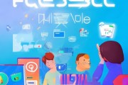 QQ免费会员，让使用更便捷的助力生活