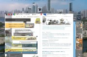 温州2024年就地过年补贴申请指南，政策解读与办理流程