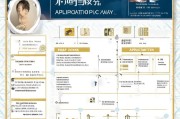 泉州外装补贴申请指南，政策解读、流程详解与实用贴士