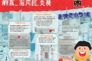 广州志愿服务补贴申请指南，政策解读、申请流程与注意事项