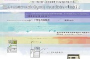 临渭区基层补贴申请指南，政策解读与办理全流程