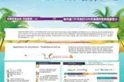 海南教育补贴申请全攻略，政策解读、申请流程与注意事项