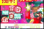 京东红包领取必看！高效领取必经之路