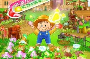 多多农场中奖攻略，轻松中奖，你值得拥有！