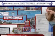 柳州住房补贴申请指南，政策解读、条件流程与注意事项