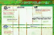 如何领取中国失业补助金？