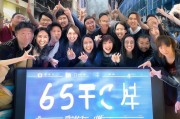优酷会员7天内领取