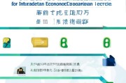中级经济师证书补贴领取攻略