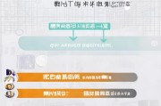 深圳门特申请流程详解