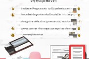 天猫店铺申请全攻略，从准备到成功入驻的每一步