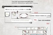 宜兴市人才补贴申请全攻略，政策解读、流程指南与注意事项
