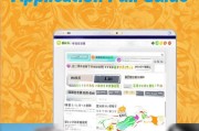 甘肃高龄补贴APP申请全攻略，便捷申领指南