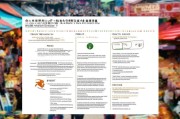 无锡商户补贴申请全攻略，政策解读、流程指引与实用建议