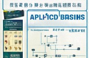 山东省职能补贴申请全攻略，政策解读、流程指南与注意事项