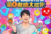 抖音粉丝如何轻松获得人气票？这些小技巧让你粉丝数量一跃成为顶流