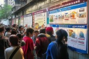 城市高层危房补贴申请，政策解读、流程指引与民生保障