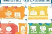幼托补贴申请全攻略，从条件到流程，一文读懂