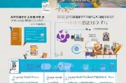 公益职教补贴申请全指南，条件、流程、注意事项详解
