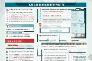 浙江就业补贴申请时间全攻略，最新政策、流程与注意事项