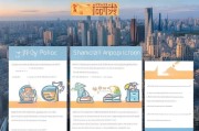上海资金补贴申请全攻略，从政策解读到实操流程，助您轻松申领
