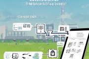 福田区补贴申请全攻略，从政策解读到实操流程，一文读懂