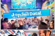 天翼流量抢答谢—如何轻松领取流量