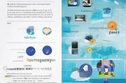 一、翼支付返费的定义与类型