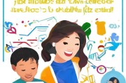 家长必看！孩子行程卡领取指南全解析