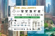 深圳深户必看，2024年廉租房补贴申请全指南，条件流程一文读懂