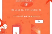 如何快速添加小程序红包领取？