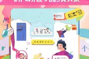 如何轻松领取QQ黄钻？这些技巧全在这里！