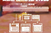 自考本科租房补贴申请全攻略，条件、流程与注意事项