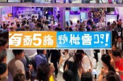 线下聚会怎么获客最快？这5招让你引爆活动流量！