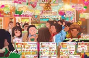 微商城年货领取指南