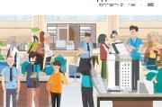 中国银行装修贷款申请全流程指南