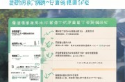 姑苏区疫情房租补贴申请指南，符合条件的租户如何快速申领？